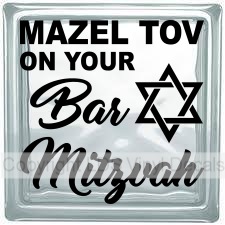 (image for) MAZEL TOV ON YOUR Bat Mitzvah - Click Image to Close